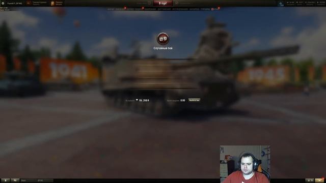 И тебя вылечат, и меня вылечат… Всех вылечат! \ Мир Танков \ World of Tanks \ Wot смотреть онлайн