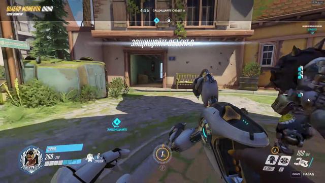 Overwatch 04 13 2017 20 33 54 02 смотреть онлайн