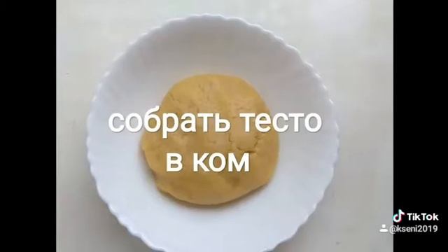 Венское печенье/лёгкий рецепт смотреть онлайн