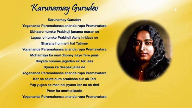 Paramahansa Yogananda Birth Anniversary 2022: Guru Bhajan 1 смотреть онлайн