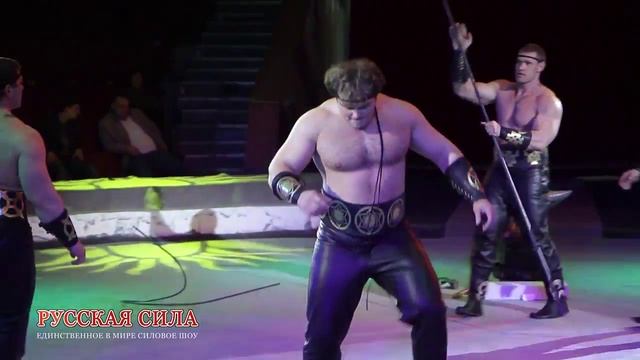 Русская сила на арене цирка смотреть онлайн
