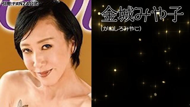 【六十路女優Part2】還暦が醸し出す色気がたまらん