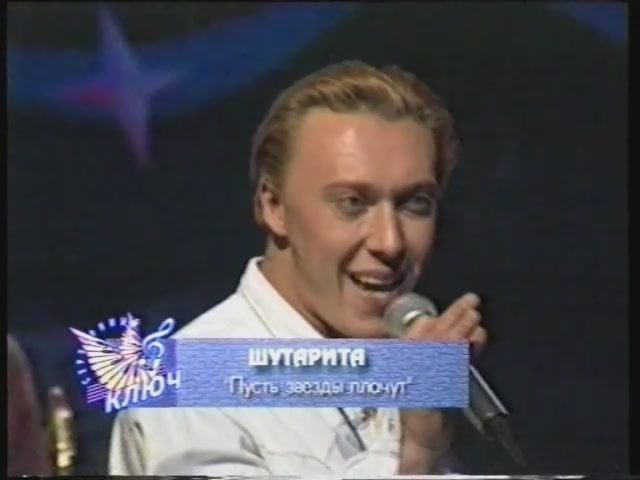 ШУТАРИТА с песней Звёзды в Candyman