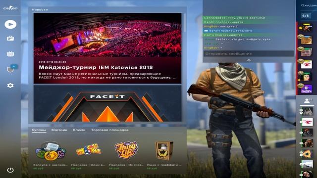 Стримчик по Counter-Strike: Global Offensive. смотреть онлайн