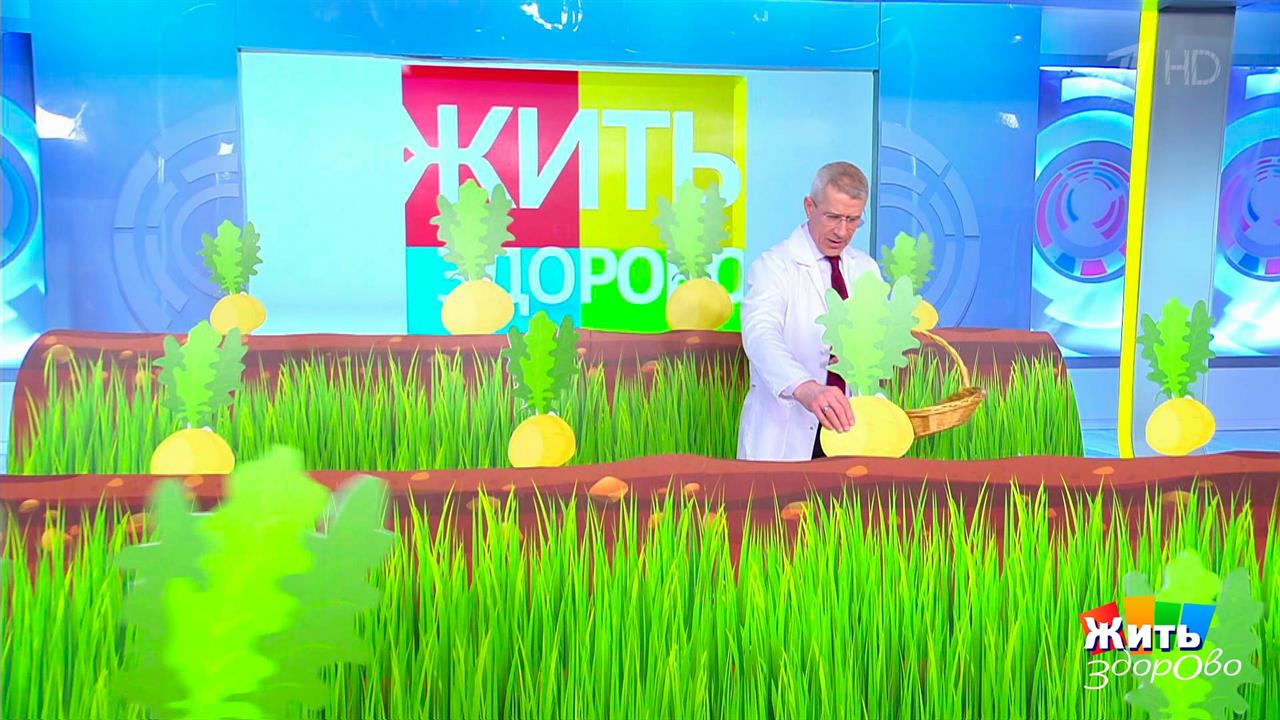 Первый канал