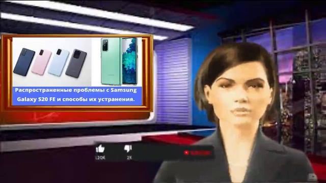 Распространенные проблемы с Samsung Galaxy S20 FE и способы их решения