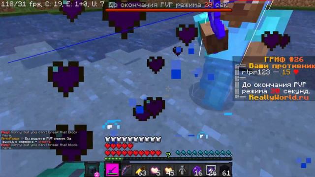 🐲 Грифер шоу с китом Гидры рили ворлд 🐲  Новый донат гидра рили ворлд 🐲 REALLYWORLD
