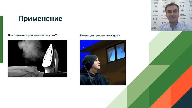 Узнай, как управлять электрооборудованием на расстоянии. Радиорозетка Астра-8731 смотреть онлайн