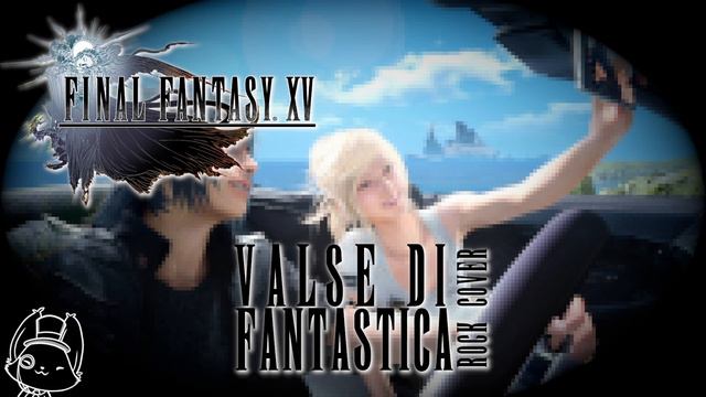 VALSE DI FANTASTICA [Rock Cover] - FINAL FANTASY XV - @FinalFantasy
