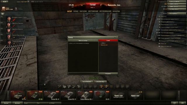 World Of Tanks - 7 - Электронная сигарета смотреть онлайн