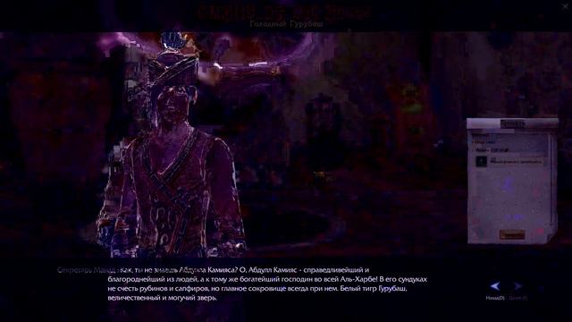 ArcheAge [EP - 4] - брат склерозник смотреть онлайн