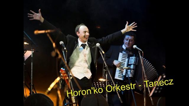 Хоронько оркестр - Танец смотреть онлайн