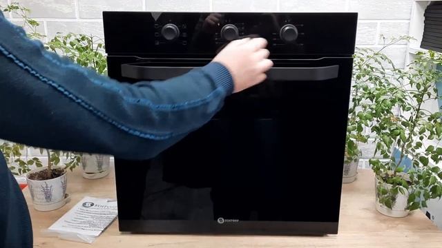 SCHTOFF DÉCOR 750 - электрический духовой шкаф полностью в чёрном цвете. Трапецевидная ручка двери. смотреть онлайн