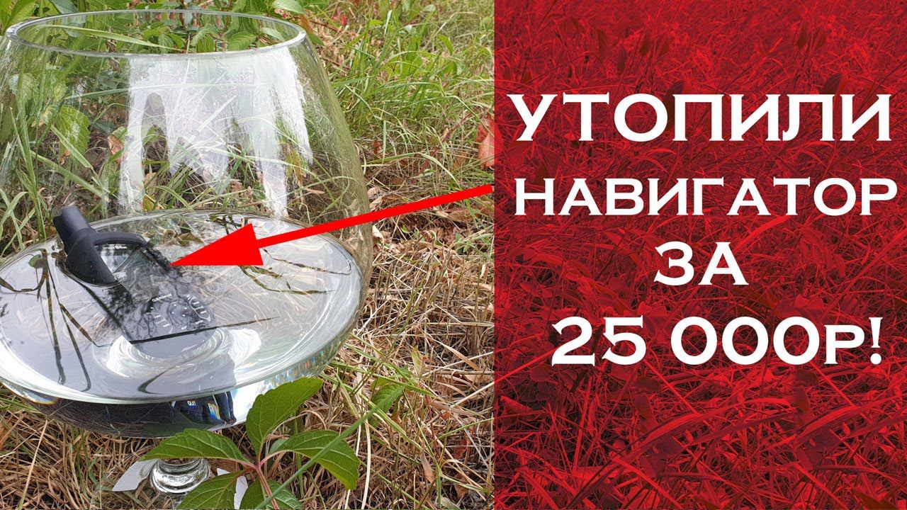 Обзор Навигатора Garmin GPSmap 64st - (Часть 2) смотреть онлайн
