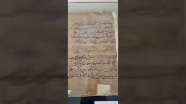 ЧУДО РУКОПИСНОГО КОРАНА смотреть онлайн