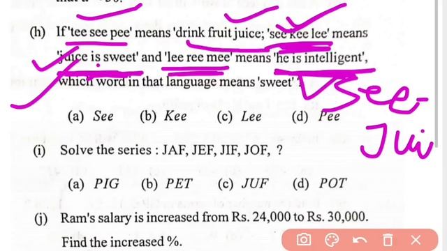 SEC 2, QLT Questions and Answers,1Mark,2 Marks,3 Marks, Quantitative and Logical Thinking Questions смотреть онлайн