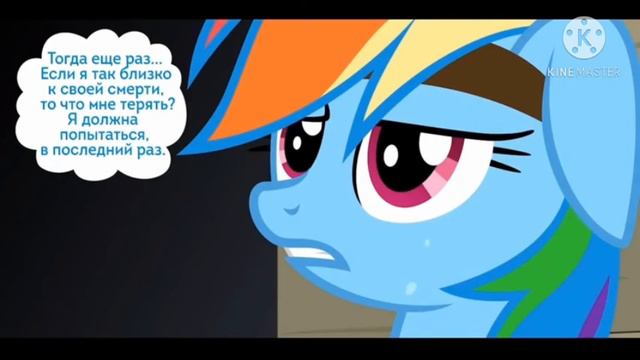 пинки-пай и её вторая сторона смотреть онлайн