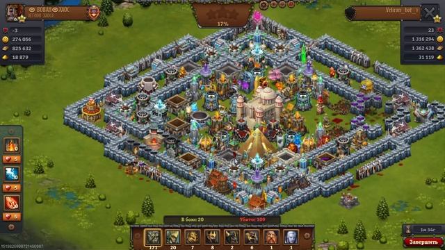 Битва за трон *осколки для героев -это нудно -но реально смотреть онлайн