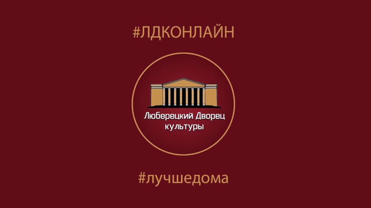 Зарядка со Смешистиком смотреть онлайн