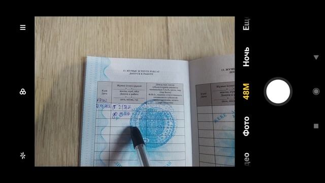 Как получить +2 приоритета за мед книжку не проходя ее | Яндекс смотреть онлайн