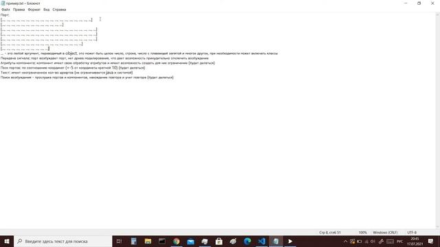 Logisim Reloaded episode 1 смотреть онлайн