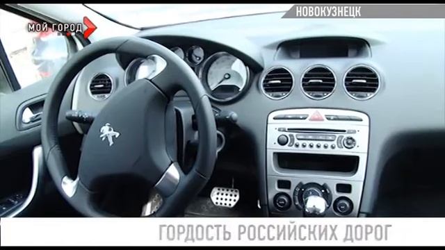 Гордость российских дорог смотреть онлайн