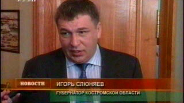 И.Слюняев недоволен кадрами смотреть онлайн