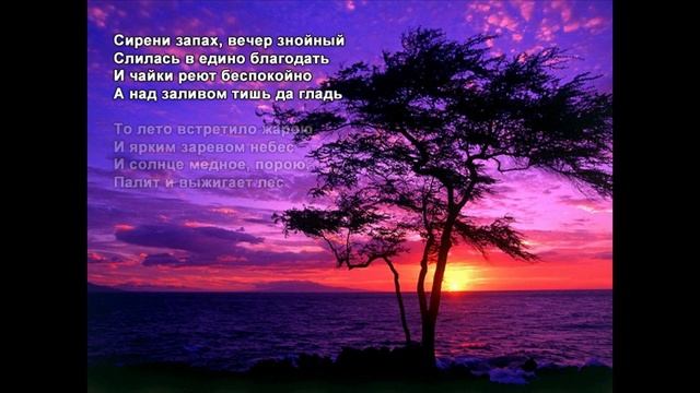 Стихи Черкашин Дмитрий - Торжество смотреть онлайн