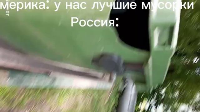 мем номер. хз какой там уже мем смотреть онлайн