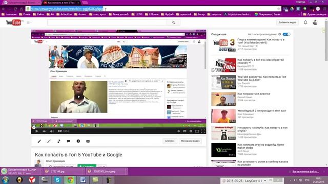 КАК ВЗЯТЬ ССЫЛКУ НА YOUTUBE? (правильную ссылку). Как взять ссылку на ролик с YouTube. смотреть онлайн