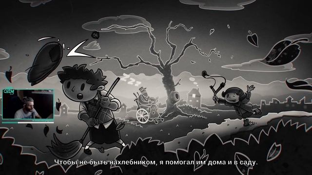 My Memory of Us Прохождение | Обзор | Часть 1 - Начало истории о дружбе смотреть онлайн