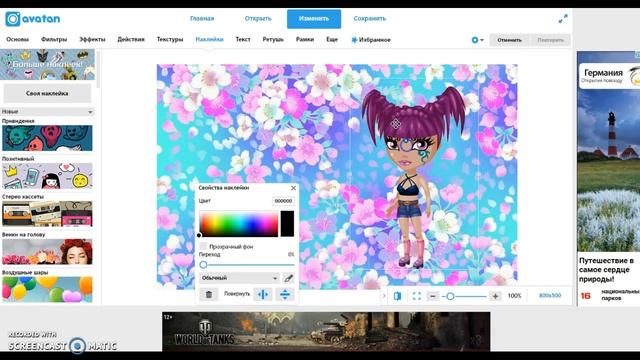 УРОКИ ФОТОШОПА|1 смотреть онлайн