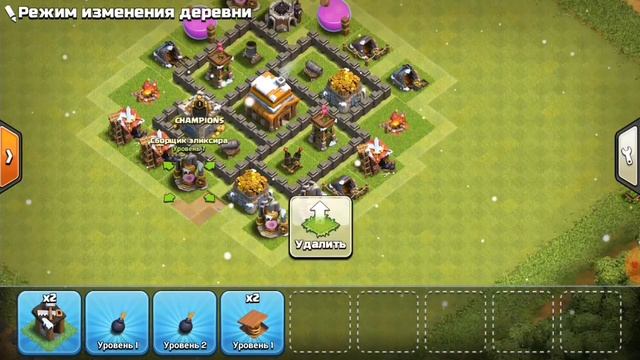 РАССТАНОВКА НА 4 ТХ|CLASH OF CLANS смотреть онлайн