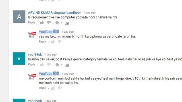 Post Office GDS | Some question answer. GDS से रिलेटेड जानिये पूरी जानकारी. смотреть онлайн