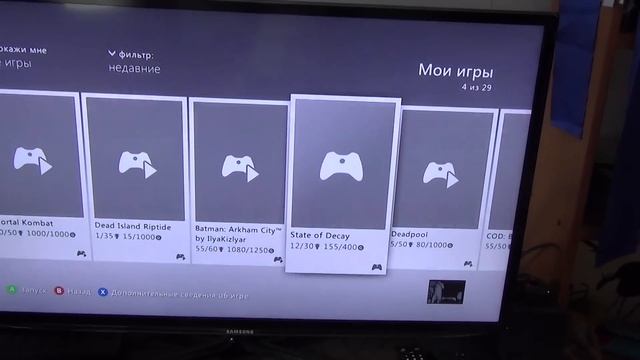 Как установить трейнер на xbox смотреть онлайн