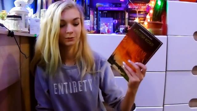 Посылка-подарок на день рождения от Леры!!! Книги! смотреть онлайн