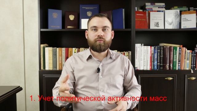 Прямая демократия. Лекции по теории демократии, 8/12 смотреть онлайн