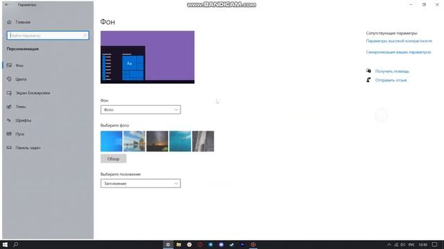полезные фишки для Windows (7,8,10,11) смотреть онлайн