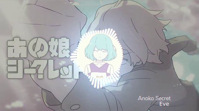 Anoko Secret - Eve (8D Music) смотреть онлайн