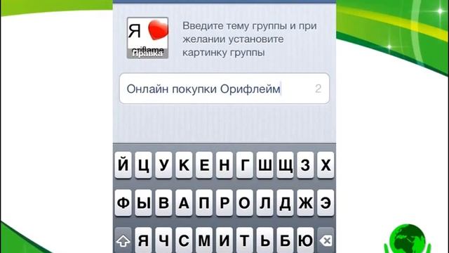 Как создать группу в ватцап смотреть онлайн