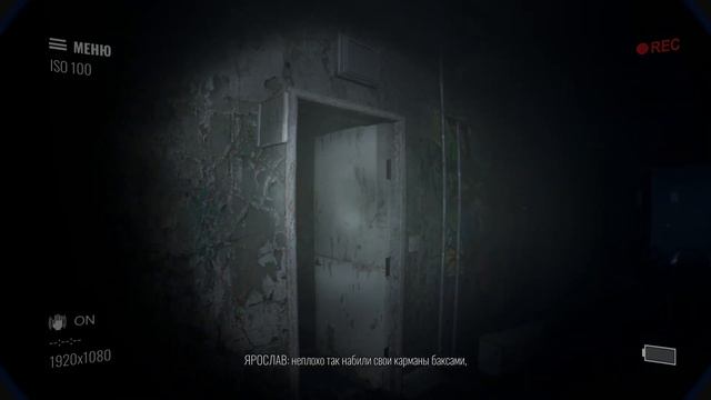 PARANORMAL RECORDS. Demo. Прохождение.