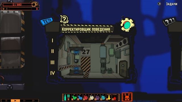 Lobotomy Corporation O-09-96 Корректировщик Поведения Руководство по аномалиям Ч30 смотреть онлайн