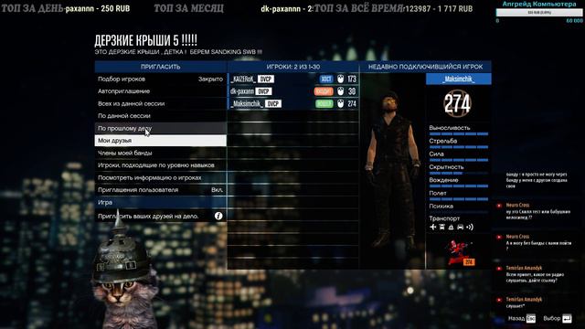 GTA 5 Online: ДЕРЗКИЕ КРЫШИ 4 и 5 СЛОЖНЫЕ СКИЛЛ ТЕСТЫ ДЛЯ САНДКИНГА НУЖЕН ЛЁД смотреть онлайн