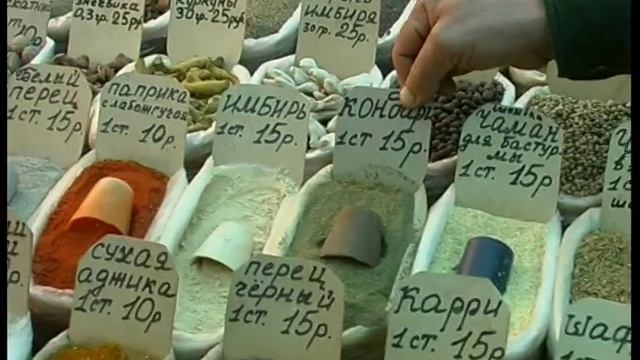 Специи Продавец специй