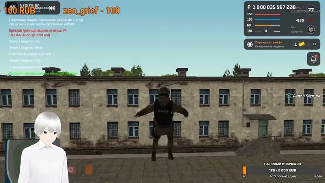 🔴 НАВОДИМ СУЕТУ В Nexu's RP смотреть онлайн