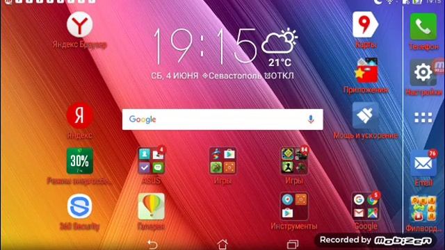 Стрим в перископе! смотреть онлайн