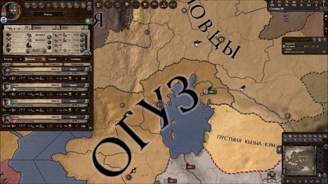 Все о кочевом строе // Гайд по игре Crusader Kings 2 смотреть онлайн