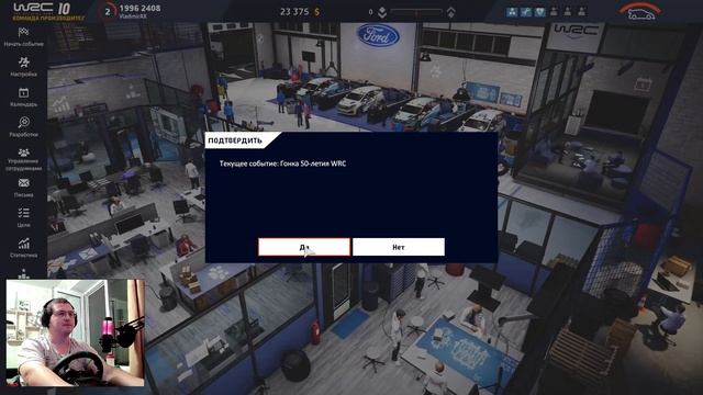 Ралли на руле Logitech G29 и очень очень не привычно! WRC 10 FIA World Rally Championship! смотреть онлайн