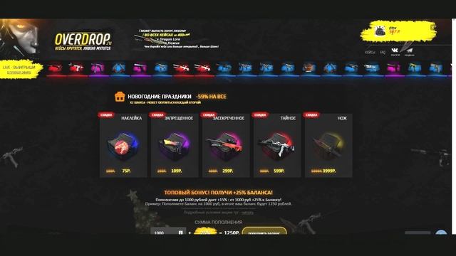 Как Повысить FPS в CS:GO на слабом компьютере 2020! Как Поднять ФПС в Кс Го? Как увеличить фпс кс г