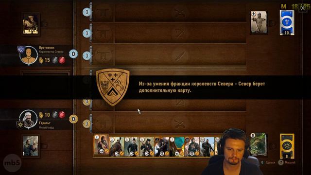 Запись стрима по игре The Witcher 3: Wild Hunt / Мах сложность / Повышение уровня врагов #76 смотреть онлайн